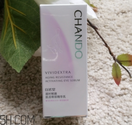 自然堂凝時鮮顏系列多少錢？來看看這個系列的產(chǎn)品