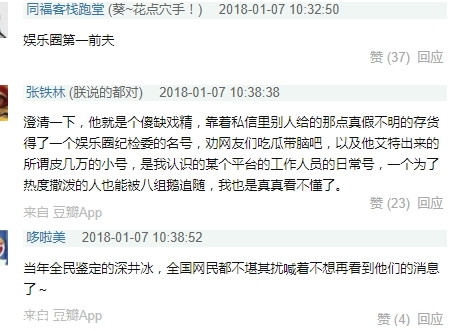 AndyHYQ是誰(shuí)？andyhyq微博
