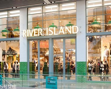 river island什么檔次？英國最有名的高街時尚品牌之一