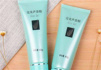 完美蘆薈膠能去斑嗎？完美蘆薈膠還能代替眼霜