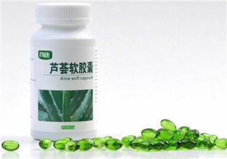 便秘吃蘆薈膠囊有用嗎？蘆薈膠囊可排毒養(yǎng)顏
