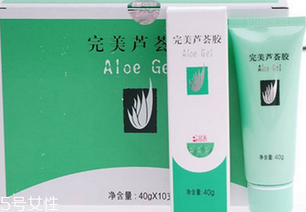 完美蘆薈膠能去斑嗎？完美蘆薈膠還能代替眼霜