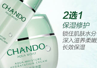 自然堂水潤保濕系列適合年齡段