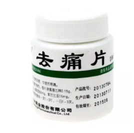 匹多莫德不能吃了，還有哪些兒童藥不能吃？