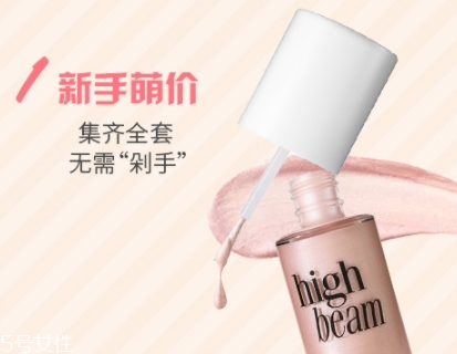 高光液什么時候用？幫助打造肌膚光彩