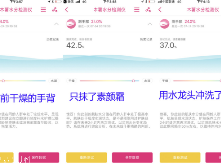 凱芙蘭素顏霜好用嗎？凱芙蘭平價中的戰(zhàn)斗機