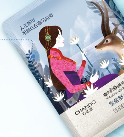 自然堂雪蓮舒緩保濕面膜怎么用？敷完之后記得清洗