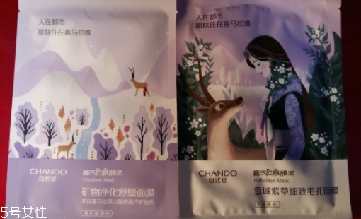 自然堂雪域紫草面膜怎么用？收縮毛孔平衡油脂的面膜