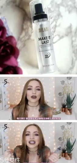 2018定妝噴霧哪個牌子好？十款定妝產(chǎn)品讓妝容更持久