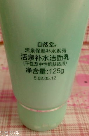 自然堂洗面奶多少錢？任意系列都很便宜