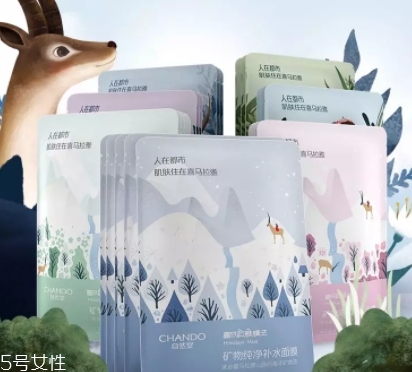 自然堂礦物面膜哪款好？分為亮采純凈凈化系列