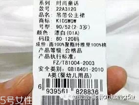 買嬰兒用品該注意什么？五大注意事項(xiàng)