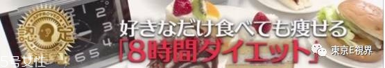 青汁一天喝幾袋最減肥？日本瘋傳的減肥飲食大法