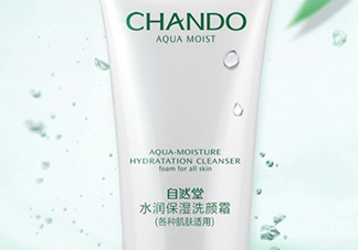 自然堂洗面奶哪款好用？根據(jù)需求膚質(zhì)購買