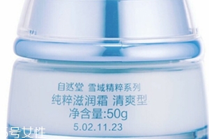 自然堂面霜效果怎么樣？秋冬補水從一款面霜開始