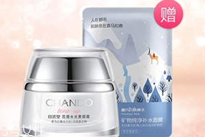 自然堂面霜哪款好用？從不同系列適合的膚質(zhì)介紹