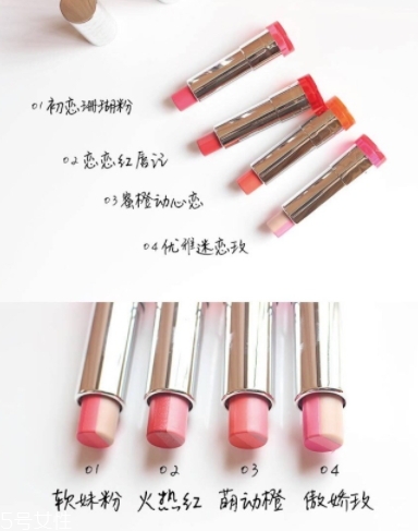 自然堂唇膏怎么樣？自然堂唇膏哪款好