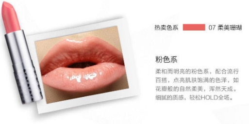 自然堂炫彩盈潤(rùn)唇膏色號(hào)試色