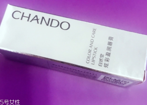自然堂炫彩盈潤(rùn)唇膏色號(hào)試色