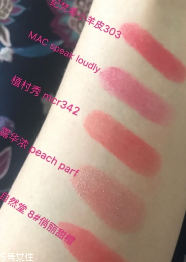 自然堂炫彩盈潤(rùn)唇膏色號(hào)試色