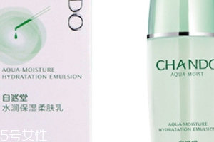 自然堂乳液多少錢一瓶？看看各個系列的報價