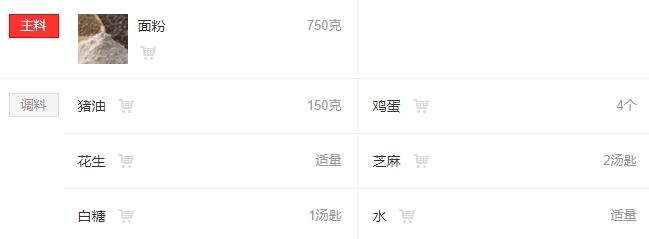 油角的皮要怎樣才松脆？關(guān)鍵看火候和時(shí)間