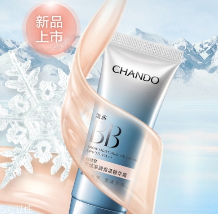 自然堂bb霜怎么樣？哪款更值得入手呢？