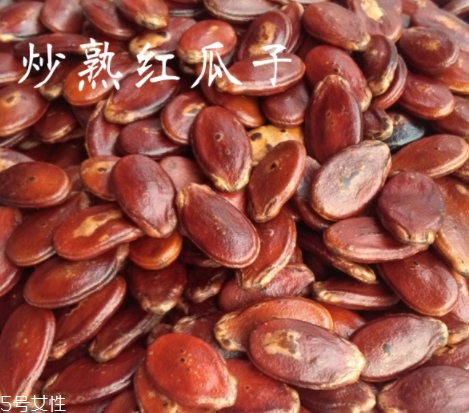 紅瓜子多少錢一斤？產(chǎn)量不高更加珍貴