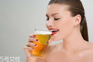 經(jīng)期喝啤酒有什么危害？喝啤酒三大危害