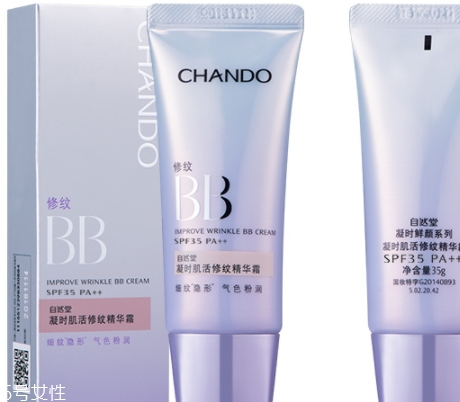 自然堂bb霜多少錢(qián)一瓶？修飾毛孔素顏肌