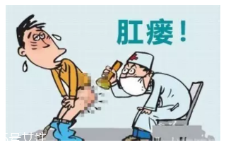 肛瘺術(shù)后要當(dāng)心什么？這些細(xì)節(jié)要記牢