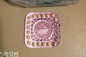 補(bǔ)佳樂是避孕藥嗎？為你揭秘補(bǔ)佳樂