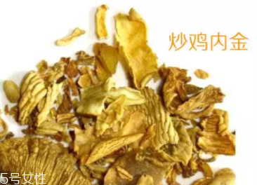雞內(nèi)金有哪些功效？消除結(jié)石的一把好手