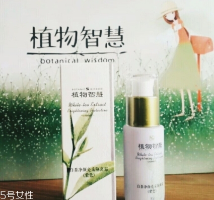 植物智慧護(hù)膚品怎么樣？看看用過(guò)人怎么說(shuō)