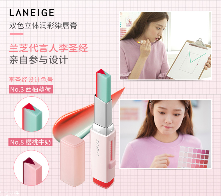蘭芝V型唇膏01號色是什么樣的？淡粉色很溫婉