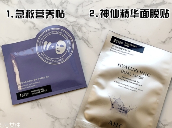 ahc神仙水面膜怎么用？眼膜面膜兩部曲