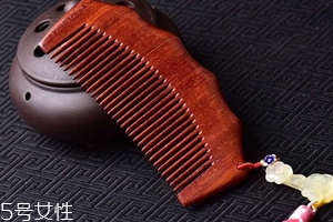 梳子的隱藏技能有哪些？梳梳手臂緩解便秘
