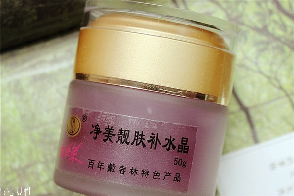 戴春林金絲萊凈美靚膚補水晶好用嗎？平價香奈兒山茶凝露