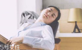 午間睡多久不會(huì)有害身體？或長(zhǎng)或短都有益處