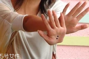 痣越多越長壽嗎？身上最有福氣的吉痣