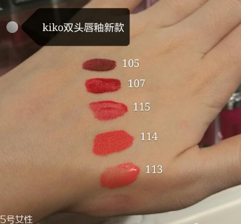 kiko雙頭唇釉好用嗎？kiko雙頭唇釉新版試色