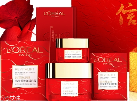 歐萊雅2018新春限量禮盒多少錢？日霜眼霜超實惠