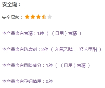 怡麗絲爾睡眠面膜孕婦可以用嗎？