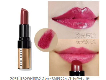 2018開年爆款色莓果紫，怎么涂更美？