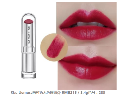 2018開年爆款色莓果紫，怎么涂更美？