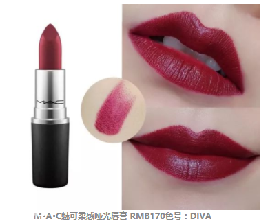 2018開年爆款色莓果紫，怎么涂更美？