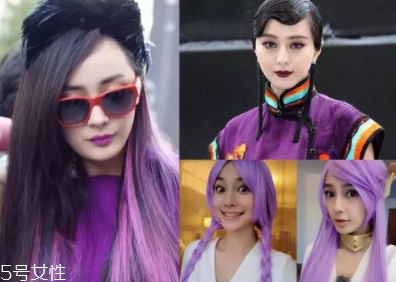 2018開年爆款色莓果紫，怎么涂更美？
