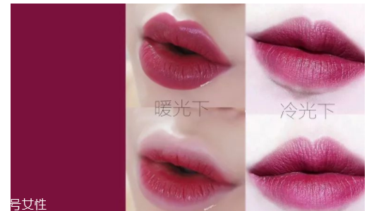 2018開年爆款色莓果紫，怎么涂更美？
