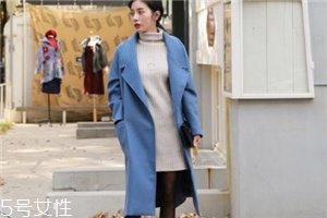 藍(lán)色大衣里面搭配什么？這樣穿更優(yōu)雅