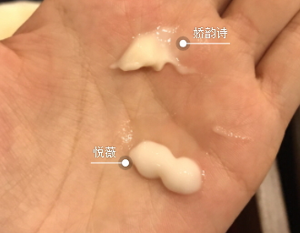 悅薇頸霜和嬌韻詩頸霜哪個好？一起對比一下